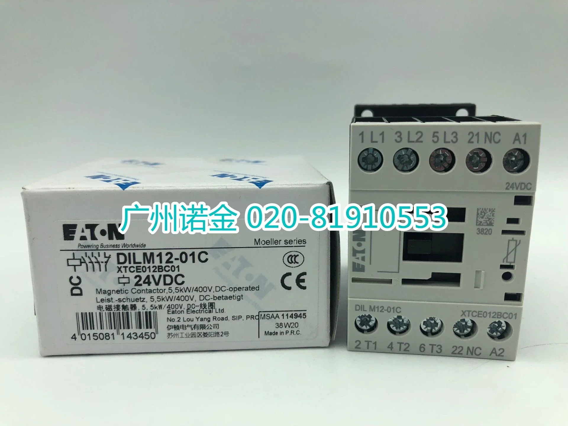 DILM12-01C XTCE012BC01 24VDC new and original
DILM12-01C XTCE012BC01 24VDC new and original