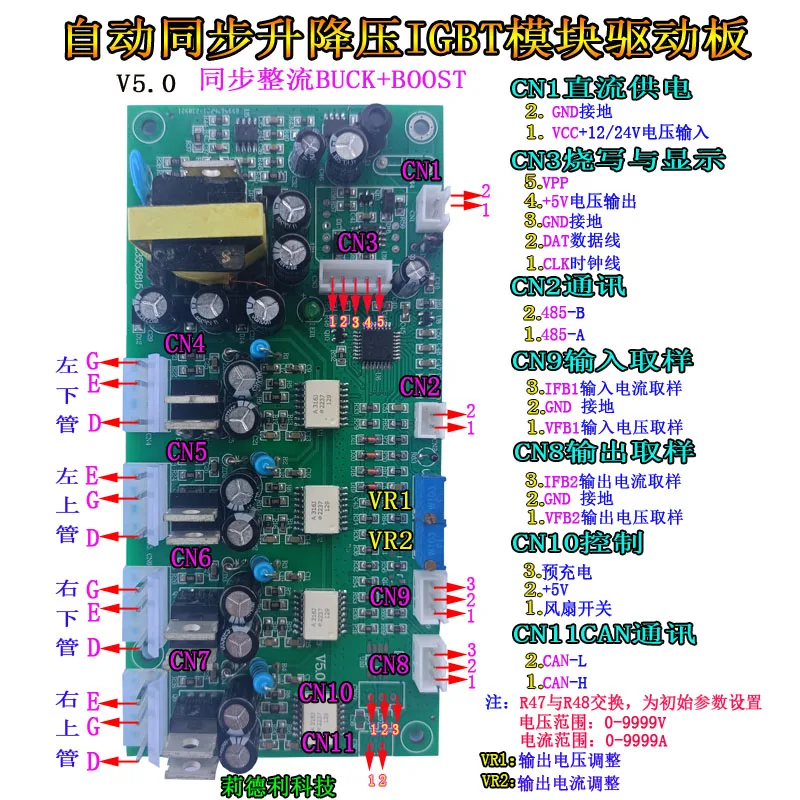 Customized Automatic Synchronous Lift IGBT Module Drive Control Board +MPPT Control
Customized Automatic Synchronous Lift IGBT Module Drive Control Board +MPPT Control