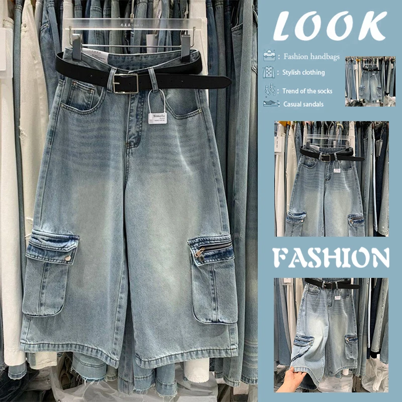 High Waist Wide Leg Denim Jeans Women's Vintage Washed White Dungarees Summer Wear Resistant Trousers for Ladies
High Waist Wide Leg Denim Jeans Women's Vintage Washed White Dungarees Summer Wear Resistant Trousers for Ladies