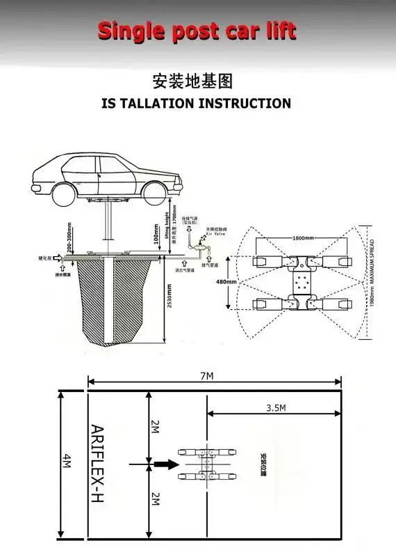 Single Post Car Lift D-100H CIF
Single Post Car Lift D-100H CIF