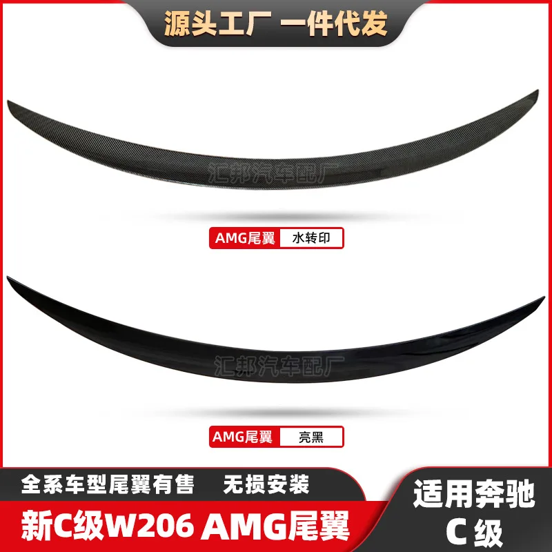 Suitable for The rear wing of the new Mercedes-Benz C-Class AMG W206 is modified with carbon fiber pattern fixed wing, C200 pres
Suitable for The rear wing of the new Mercedes-Benz C-Class AMG W206 is modified with carbon fiber pattern fixed wing, C200 pres