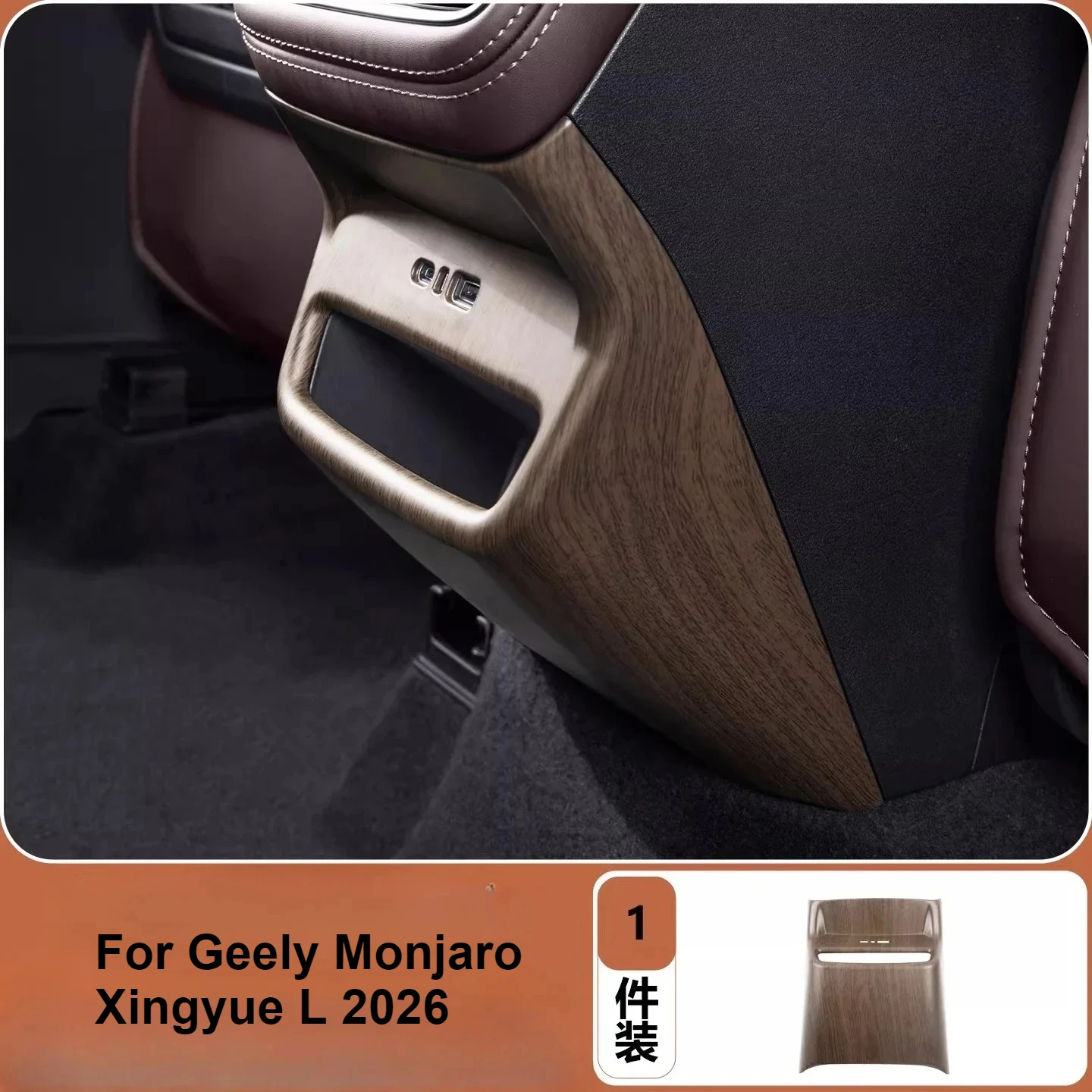 For Geely Monjaro Xingyue L 2026 Rear Air Conditioner Anti Kick Plate Cover ABS Anti-scratch Protector Interior Trim Accessories
For Geely Monjaro Xingyue L 2026 Rear Air Conditioner Anti Kick Plate Cover ABS Anti-scratch Protector Interior Trim Accessories