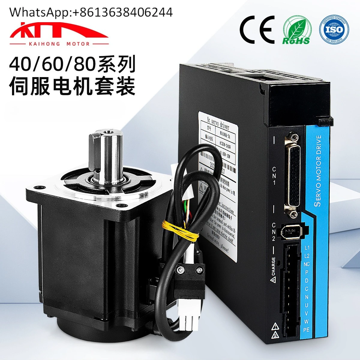 40/60/80 servo motor 400W750W micro DC motor bus permanent magnet servo motor
40/60/80 servo motor 400W750W micro DC motor bus permanent magnet servo motor