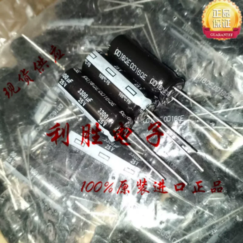 10PCS-100PCS 3300UF 25V capacitor 25V3300UF 12.5 * 35 FS high-frequency low resistance
10PCS-100PCS 3300UF 25V capacitor 25V3300UF 12.5 * 35 FS high-frequency low resistance