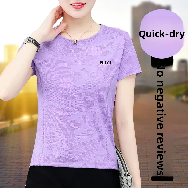 Qui Dry Running T-irt Women's Summer New Loose Fit Ice Silk ort Sve Sport Top for Fitn And Running
Qui Dry Running T-irt Women's Summer New Loose Fit Ice Silk ort Sve Sport Top for Fitn And Running