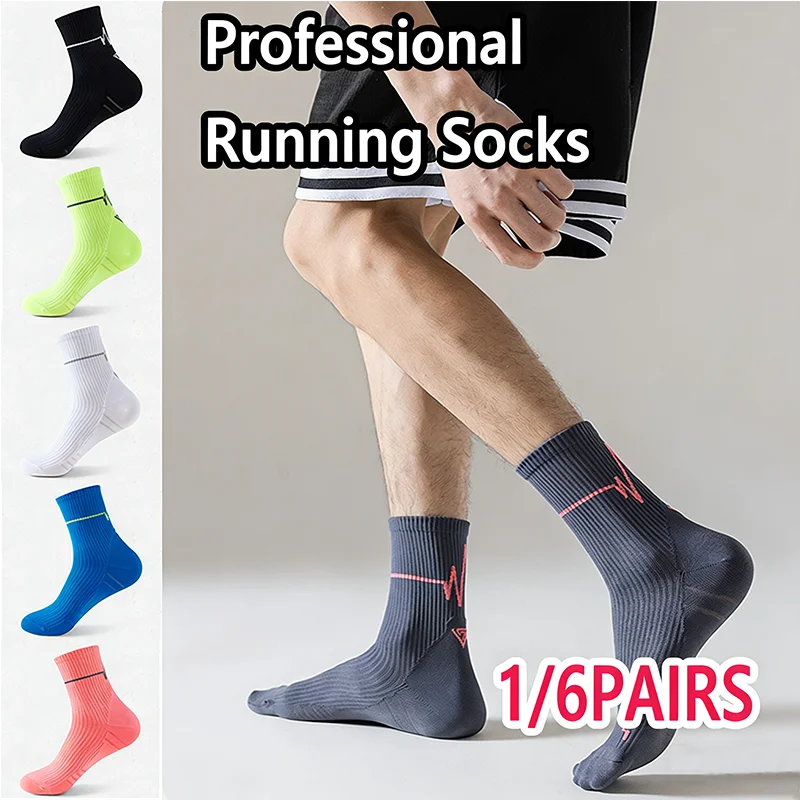 1/6Pairs Professional Running Socks Breathable Sweat-Absorbing Quick Dry Marathon Cycling Socks Anti-Slip Outdoor Sports Socks
1/6Pairs Professional Running Socks Breathable Sweat-Absorbing Quick Dry Marathon Cycling Socks Anti-Slip Outdoor Sports Socks