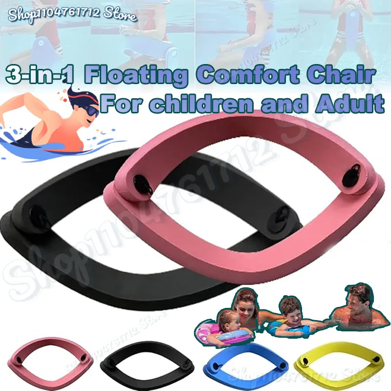 Water Lounge Chair Stable Floating Chair Adult Noninflatable Foam Floating Lounge Chair Swimming Pool Summer Pool Party Seat
Water Lounge Chair Stable Floating Chair Adult Noninflatable Foam Floating Lounge Chair Swimming Pool Summer Pool Party Seat