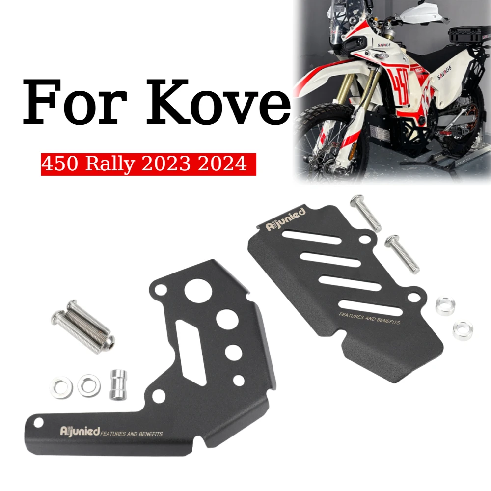 For Kove 450 Rally 2023 2024 Rear Master Cylinder Sprocket Chain Guide Protector Front ABS Sensor Cover Brake Caliper Guards
For Kove 450 Rally 2023 2024 Rear Master Cylinder Sprocket Chain Guide Protector Front ABS Sensor Cover Brake Caliper Guards