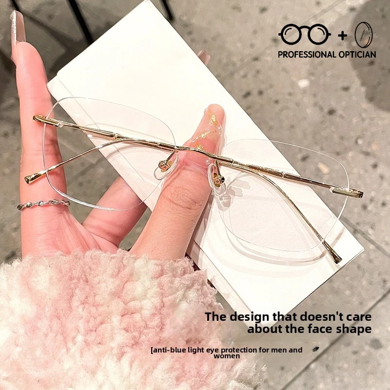 DIKELANG Glasses New Fashion Women's Anti-blue Flat Rimless Glasses Frame Ultra-light Pure Titanium Glasses Frame
DIKELANG Glasses New Fashion Women's Anti-blue Flat Rimless Glasses Frame Ultra-light Pure Titanium Glasses Frame