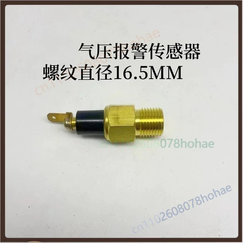 Mechanical Air Pressure Alarm Switch For FAW Jiefang Huwei Light Truck Air Tank Low Pressure Warning Lamp Repair Accessories
Mechanical Air Pressure Alarm Switch For FAW Jiefang Huwei Light Truck Air Tank Low Pressure Warning Lamp Repair Accessories
