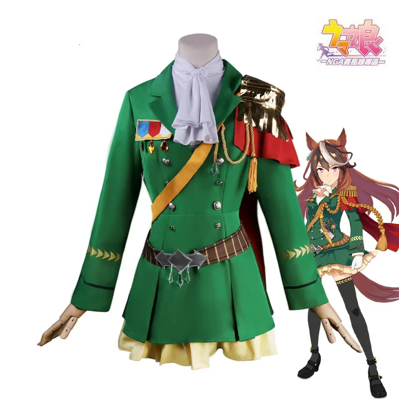 Uma musume Pretty Derby Symboli Rudolf Road of Emperor Cosplay Costume Halloween Christmas Outfit
Uma musume Pretty Derby Symboli Rudolf Road of Emperor Cosplay Costume Halloween Christmas Outfit