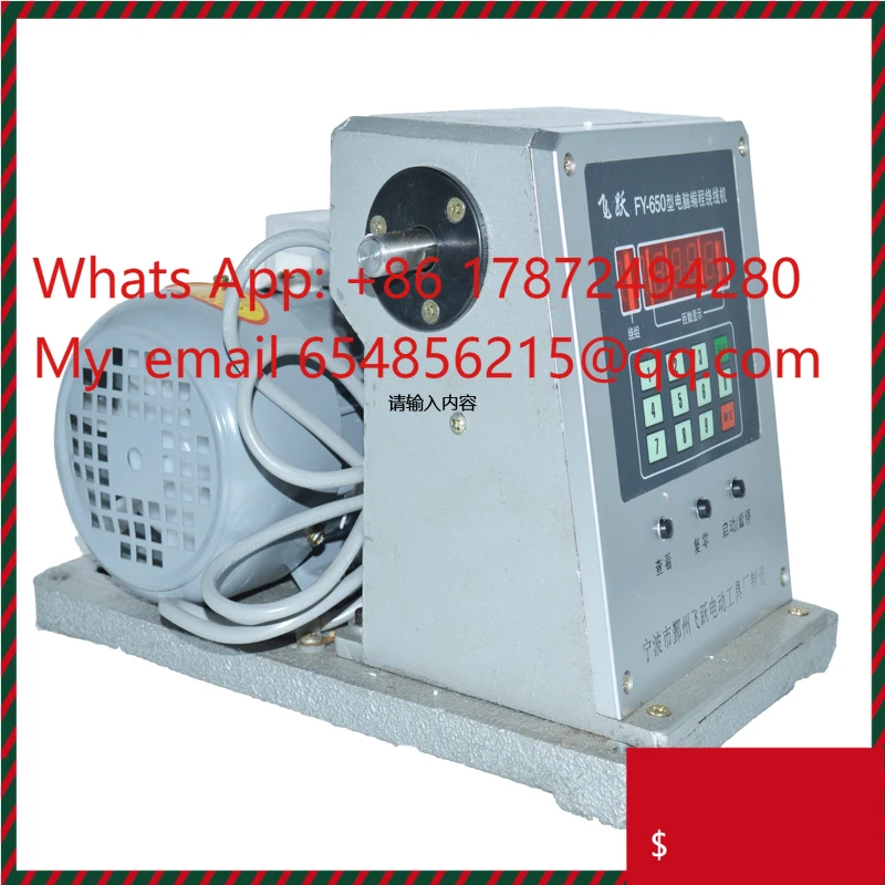 220V FY-650 CNC Electronic Winder, Electronic Coiling Machine with 0.03-0.35mm Winding Diameter 1PC
220V FY-650 CNC Electronic Winder, Electronic Coiling Machine with 0.03-0.35mm Winding Diameter 1PC