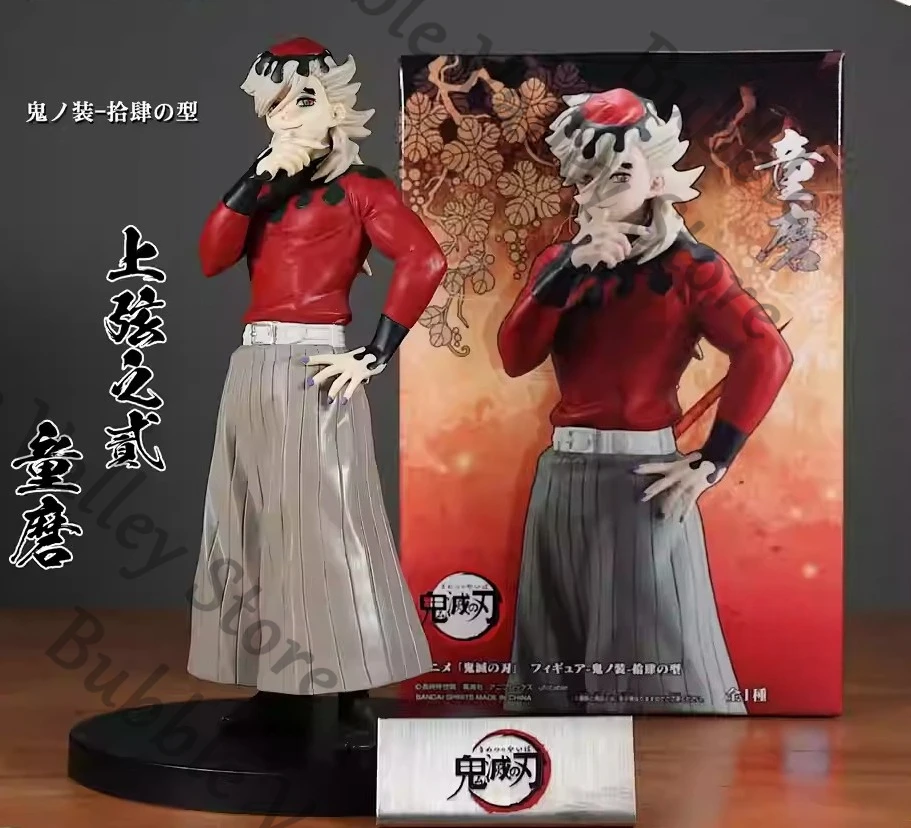 Genuine Demon Slayer Douma Anime Cosplay Standing Posture Garage Kits Cartoon Figurine Model Plaything Desktop Ornament Xmas
Genuine Demon Slayer Douma Anime Cosplay Standing Posture Garage Kits Cartoon Figurine Model Plaything Desktop Ornament Xmas