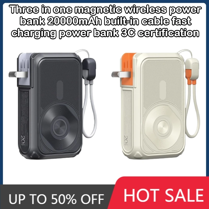 20000mAh 5V/3A 22.5W Three in one magnetic wireless power bank 20000mAh built-in cable fast charging power bank 3C certification
20000mAh 5V/3A 22.5W Three in one magnetic wireless power bank 20000mAh built-in cable fast charging power bank 3C certification