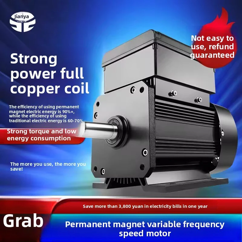 Permanent magnet variable frequency speed regulation single-phase motor 220V small motor forward and reverse intelligent protect
Permanent magnet variable frequency speed regulation single-phase motor 220V small motor forward and reverse intelligent protect