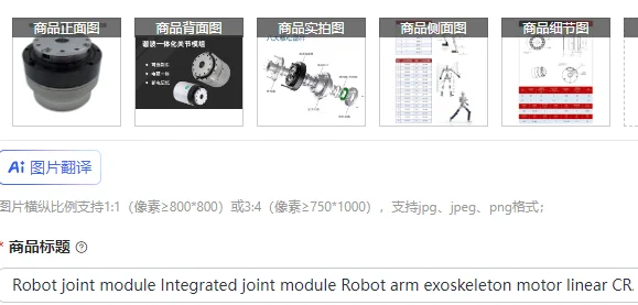 Модуль соединения для робота, интегрированный шарнирный модуль, линейный двигатель для экзоскелета робота CRA-RI40-52-pro
Модуль соединения для робота, интегрированный шарнирный модуль, линейный двигатель для экзоскелета робота CRA-RI40-52-pro