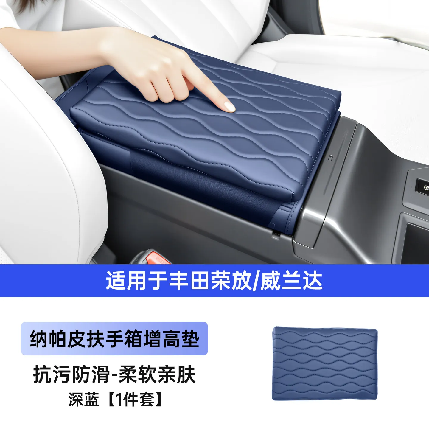 Armrest Box Booster Cushion For Toyota RAV4 XA60 Wildlander 2026 2027+ Hybrid Style Car Trim Accessories
Armrest Box Booster Cushion For Toyota RAV4 XA60 Wildlander 2026 2027+ Hybrid Style Car Trim Accessories