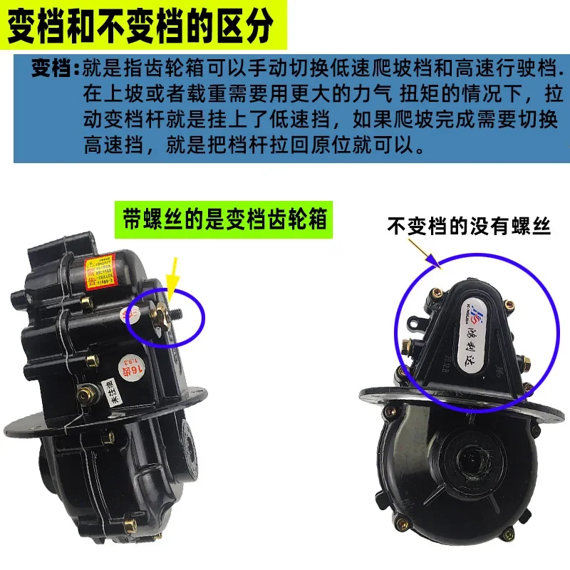 yj22 Electric tricycle gearbox four-wheeler differential motor tooth bag rear axle gearbox 18 teeth 16 teeth
yj22 Electric tricycle gearbox four-wheeler differential motor tooth bag rear axle gearbox 18 teeth 16 teeth