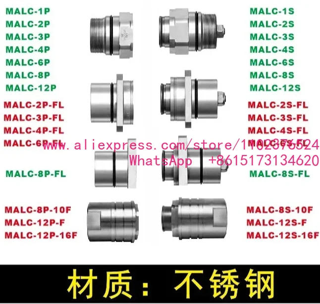 MALC-P/S.MALC-S/S-FL multiple quick connect stainless steel medium pressure joint
MALC-P/S.MALC-S/S-FL multiple quick connect stainless steel medium pressure joint