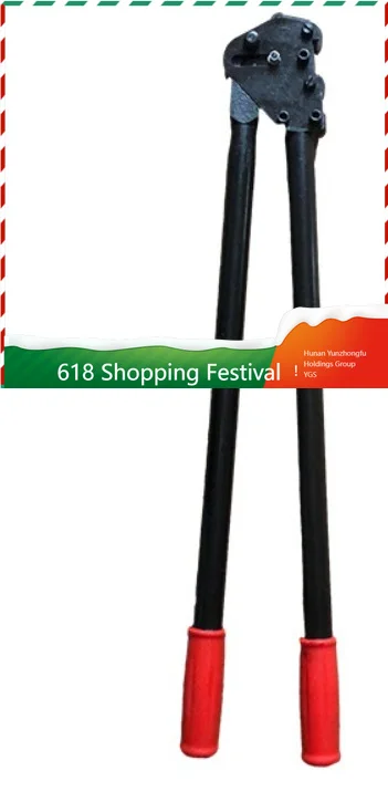 Durable Industrial Handheld Steel Strapping Tightener SKLS-19 25 32 For Heavy Goods Packing Binding
Durable Industrial Handheld Steel Strapping Tightener SKLS-19 25 32 For Heavy Goods Packing Binding