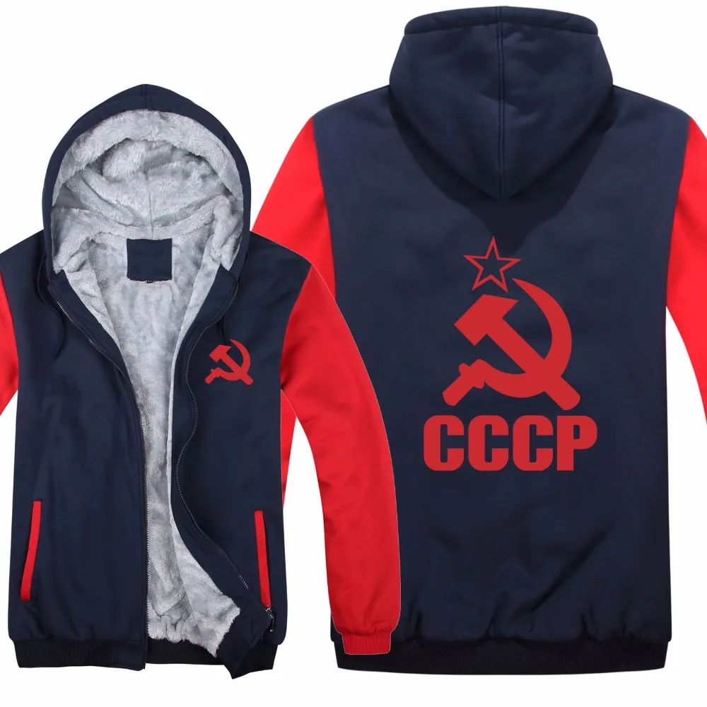 New CCCP Sweatshirt Winter Fleece Warm Women Men USSR Fashion Quality Printing Casual Hoodie
New CCCP Sweatshirt Winter Fleece Warm Women Men USSR Fashion Quality Printing Casual Hoodie