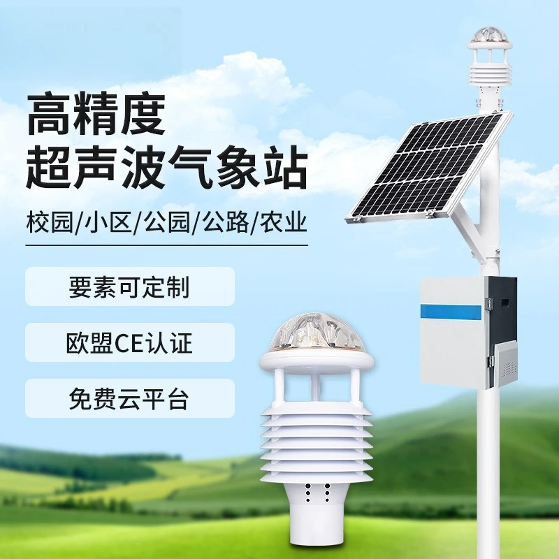 Ultrasonic Meteorological Station High Monitoring Station Meteorological Environment Monitoring System Equipment and Instruments
Ultrasonic Meteorological Station High Monitoring Station Meteorological Environment Monitoring System Equipment and Instruments