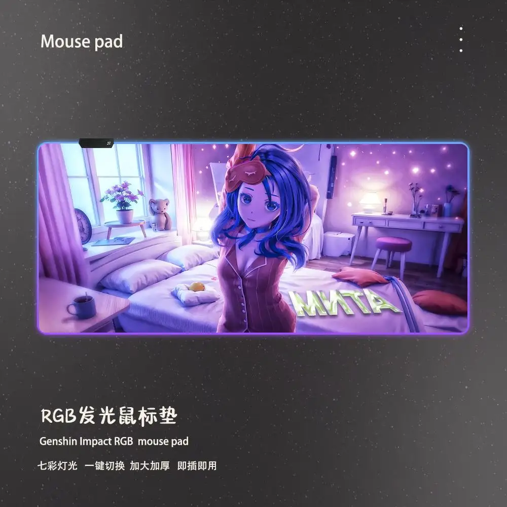 miside Mouse Pad Game Player RGB Pc Gamer Boys like PS5 Keyboard LED Glowing mause pad Mats Rubber
miside Mouse Pad Game Player RGB Pc Gamer Boys like PS5 Keyboard LED Glowing mause pad Mats Rubber
