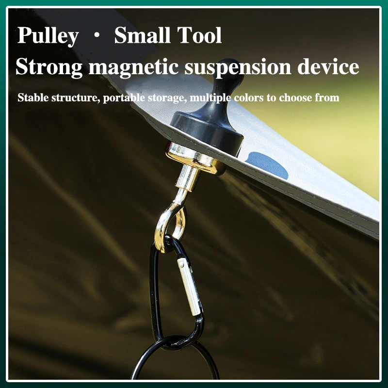 Outdoor Camping Strong Magnetic Hook Canopy Magnetic Hook Tent Quick Hanging Light Hanging Refrigerator Hanging Rope Fixator
Outdoor Camping Strong Magnetic Hook Canopy Magnetic Hook Tent Quick Hanging Light Hanging Refrigerator Hanging Rope Fixator