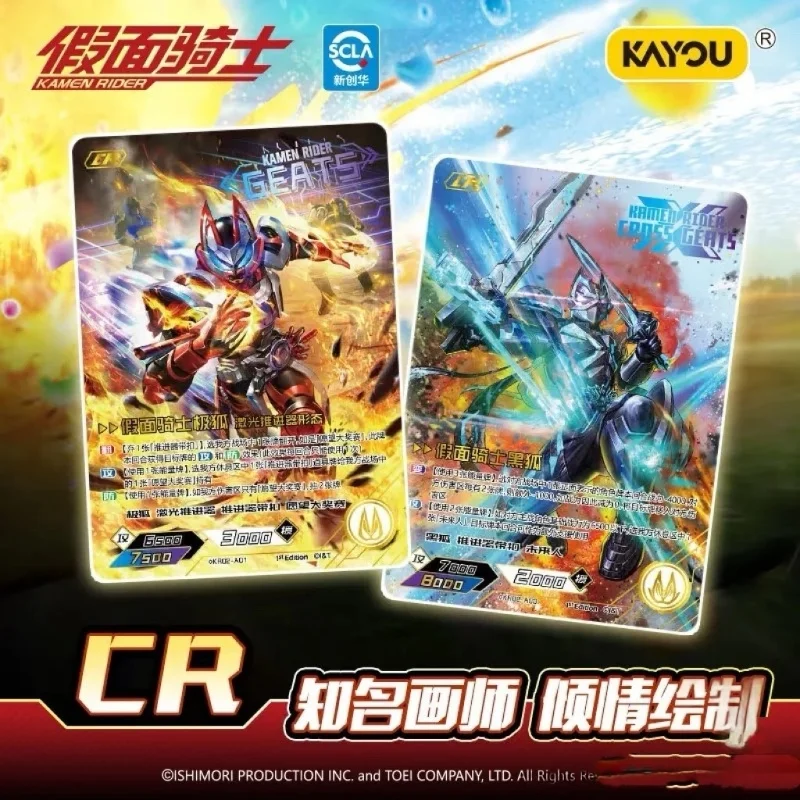 KAYOU Карта вершника в маске Kamen Rider V2 V3 Аниме Периферийные забавные специальные упаковки Коллекционная карта Детские игрушки Подарки
KAYOU Карта вершника в маске Kamen Rider V2 V3 Аниме Периферийные забавные специальные упаковки Коллекционная карта Детские игрушки Подарки
