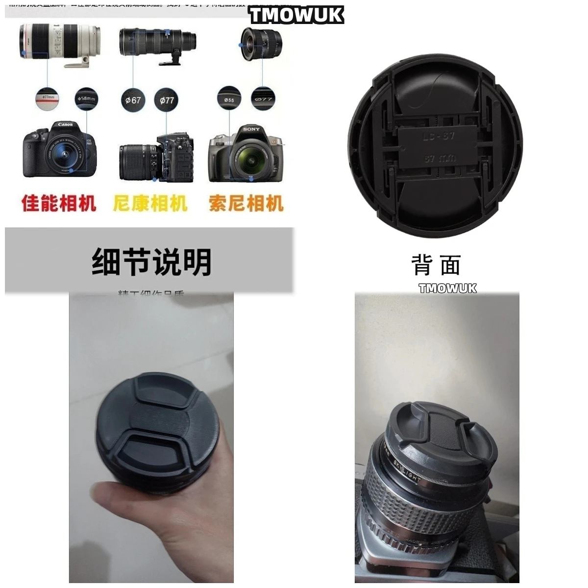 For Panasonic S5M2 G9M2 G10 GH5II GF2 GF8 ZS80 DMC-FZ60 DMC-FZ62 Camera Lens Cap Protective Cover Center Pinch Snap-on 49mm 52 5
For Panasonic S5M2 G9M2 G10 GH5II GF2 GF8 ZS80 DMC-FZ60 DMC-FZ62 Camera Lens Cap Protective Cover Center Pinch Snap-on 49mm 52 5