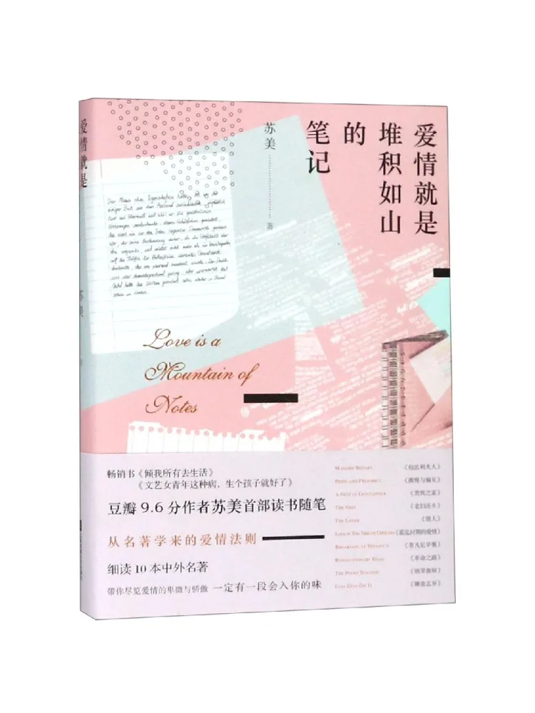 Книга — Winshare: Любовь — это гора нот
Книга — Winshare: Любовь — это гора нот