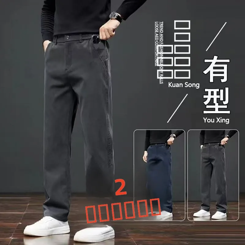 New 2025 Men's Casual Loose Straight Leg Work Trousers Wear Resistant Busin West Pants Summer Long Pants Youth Daily Sle
New 2025 Men's Casual Loose Straight Leg Work Trousers Wear Resistant Busin West Pants Summer Long Pants Youth Daily Sle