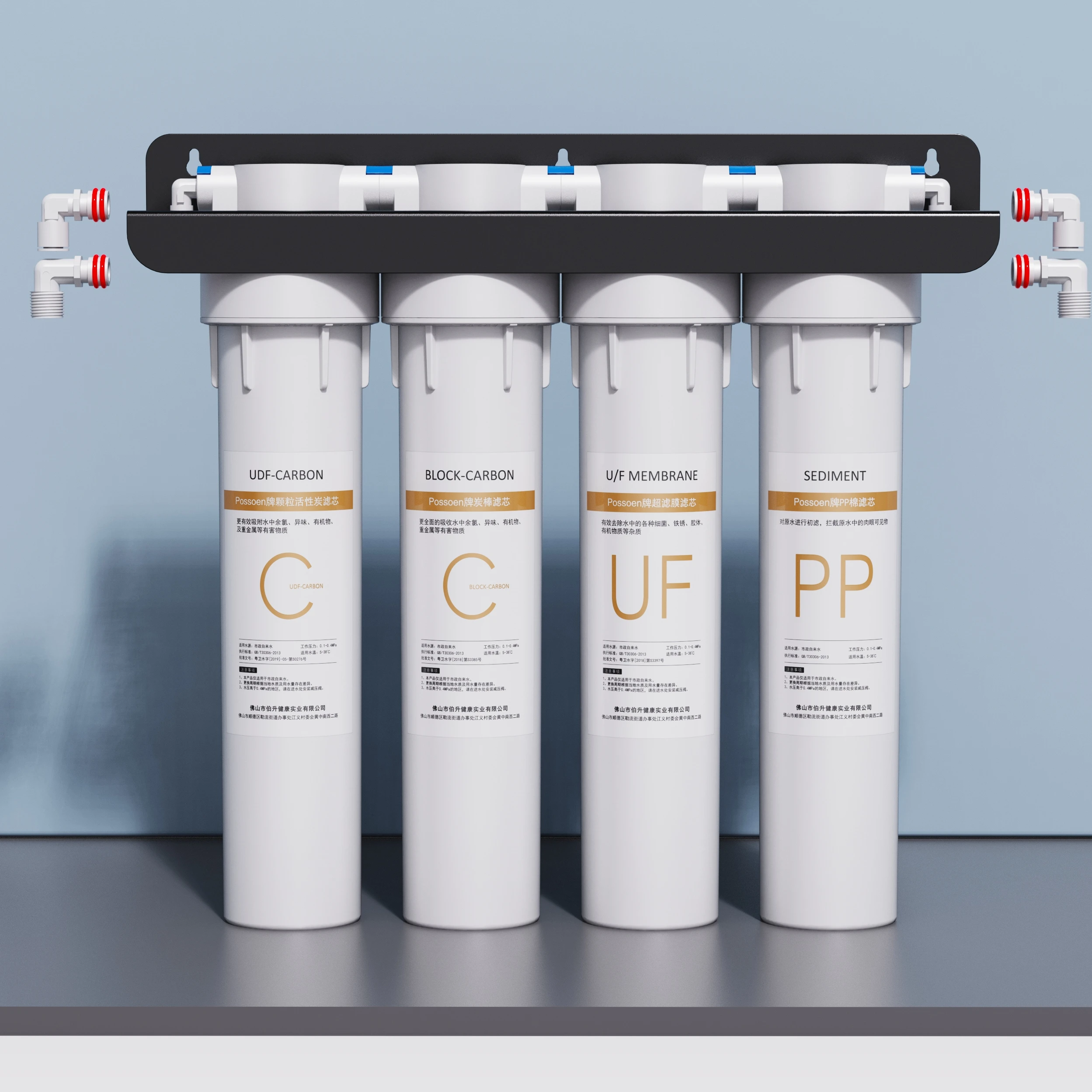 Ручная система ультрафильтрации, четыре фильтра, очиститель воды для кухонной мойки для дома и автофургона, для коммерческих целей питьевой воды 
Ручная система ультрафильтрации, четыре фильтра, очиститель воды для кухонной мойки для дома и автофургона, для коммерческих целей питьевой воды