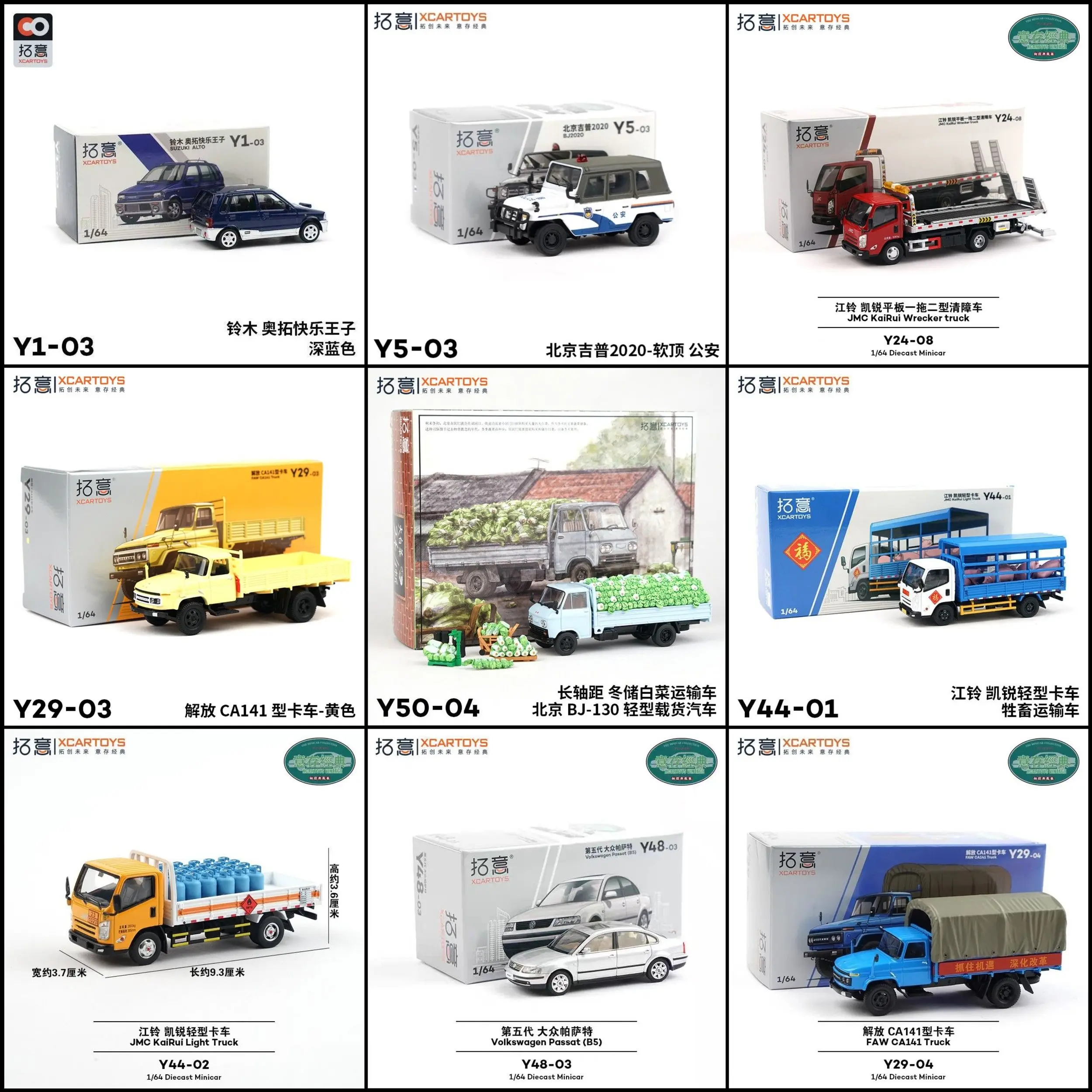XCARTOYS 1 64 Light Cargo Transport Vehicle Jiangling Buick Y Series Classic Collection Decoration Model Toy Gift
XCARTOYS 1 64 Light Cargo Transport Vehicle Jiangling Buick Y Series Classic Collection Decoration Model Toy Gift