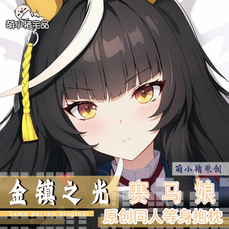 Anime Umamusume: Pretty Derby Calstone Light O Dakimakura 2WAY Hugging Body Pillow Case Japanese Pillowcase Cushion Cover MXZ
Anime Umamusume: Pretty Derby Calstone Light O Dakimakura 2WAY Hugging Body Pillow Case Japanese Pillowcase Cushion Cover MXZ