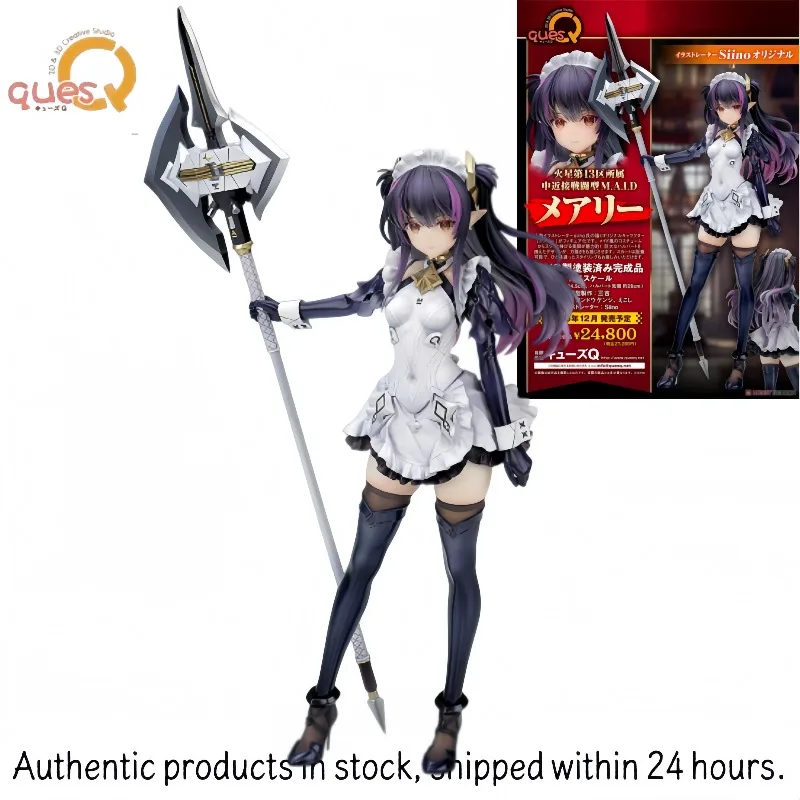 Genuine in Stock QeusQ Medium and Close Combat Type M.A.I.D Marie 1/7 Figure PVC Painted Finished Product
Genuine in Stock QeusQ Medium and Close Combat Type M.A.I.D Marie 1/7 Figure PVC Painted Finished Product