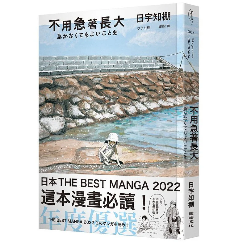Его слишком поздно, культура Ri Yu Zhi Peng Jingyu 9786269681891 Книга
Его слишком поздно, культура Ri Yu Zhi Peng Jingyu 9786269681891 Книга