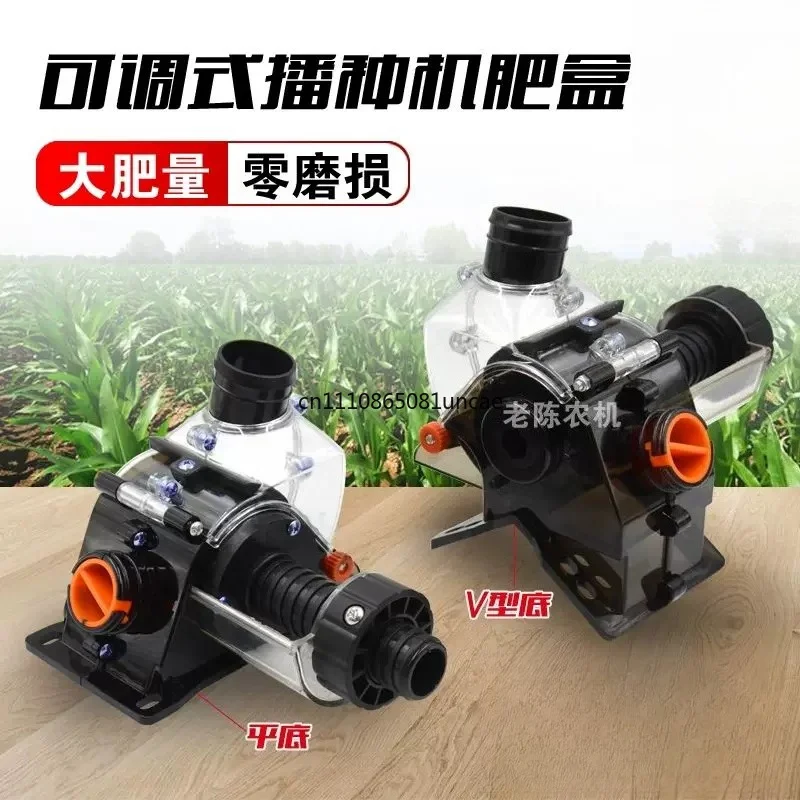 Thickened Adjustable Fertilizer Applicator Sowing Topdressing Farm Tool
Thickened Adjustable Fertilizer Applicator Sowing Topdressing Farm Tool