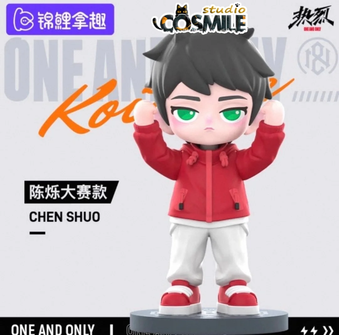 Официальная уникальная фигурка Ван Ибо в образе Чэнь Шуо: статуэтка, модель, игрушка, подарок для фанатов
Официальная уникальная фигурка Ван Ибо в образе Чэнь Шуо: статуэтка, модель, игрушка, подарок для фанатов