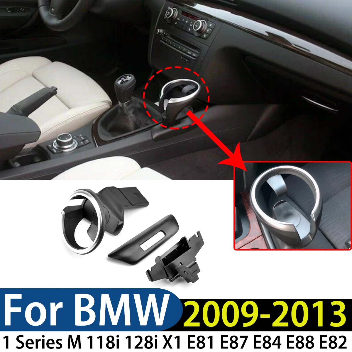 Для BMW 1 серии M 118i 128i X1 E81 E87 E84 E88 E82 2009-2013 Новый автомобильный передний держатель для чашки для напитков и воды, комплект аксессуаров
Для BMW 1 серии M 118i 128i X1 E81 E87 E84 E88 E82 2009-2013 Новый автомобильный передний держатель для чашки для напитков и воды, комплект аксессуаров