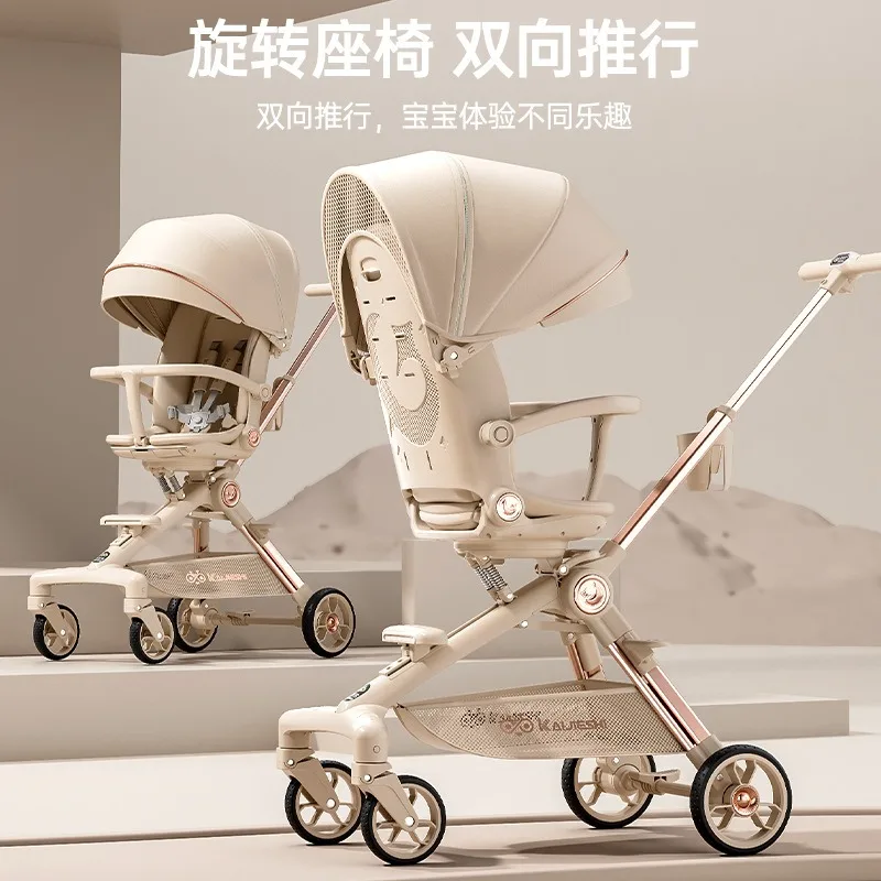 You can sit or lie down and fold high landscape children walk their children with one-click cart baby trolley
You can sit or lie down and fold high landscape children walk their children with one-click cart baby trolley