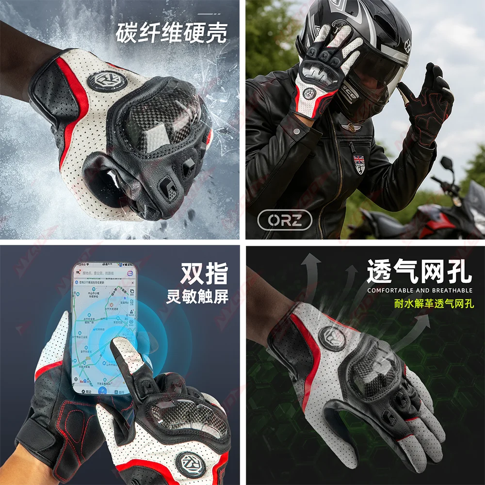 Summer Carbon Fiber Full Finger Motorcycle Gloves Anti Fall Breathable Durable Men Riding Protective Gear Lightweight
Summer Carbon Fiber Full Finger Motorcycle Gloves Anti Fall Breathable Durable Men Riding Protective Gear Lightweight