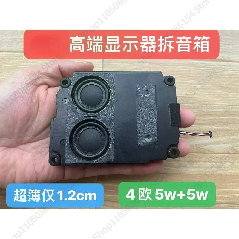 Super book speaker Diy computer case all-in-one speaker USB 5V passive speaker
Super book speaker Diy computer case all-in-one speaker USB 5V passive speaker