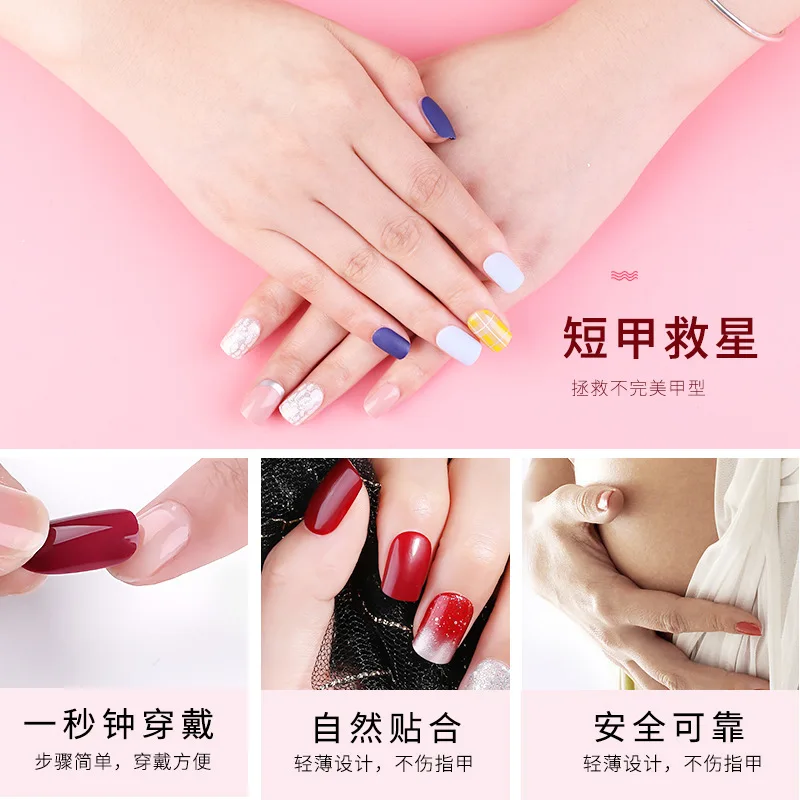 Wear finished nail enhancements removable false nail nail patches jelly
Wear finished nail enhancements removable false nail nail patches jelly