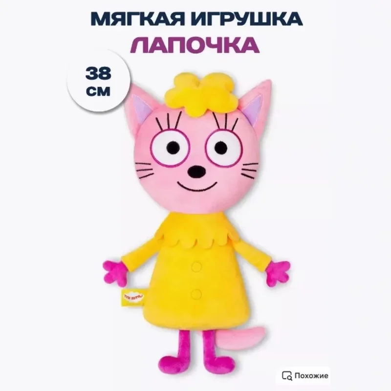 Новая мягкая кукла Kote Kitty Coffee Cat, мягкая милая кукла с животными, детская игра-вантаж, коллекционный подарок, игрушка-персонаж
Новая мягкая кукла Kote Kitty Coffee Cat, мягкая милая кукла с животными, детская игра-вантаж, коллекционный подарок, игрушка-персонаж