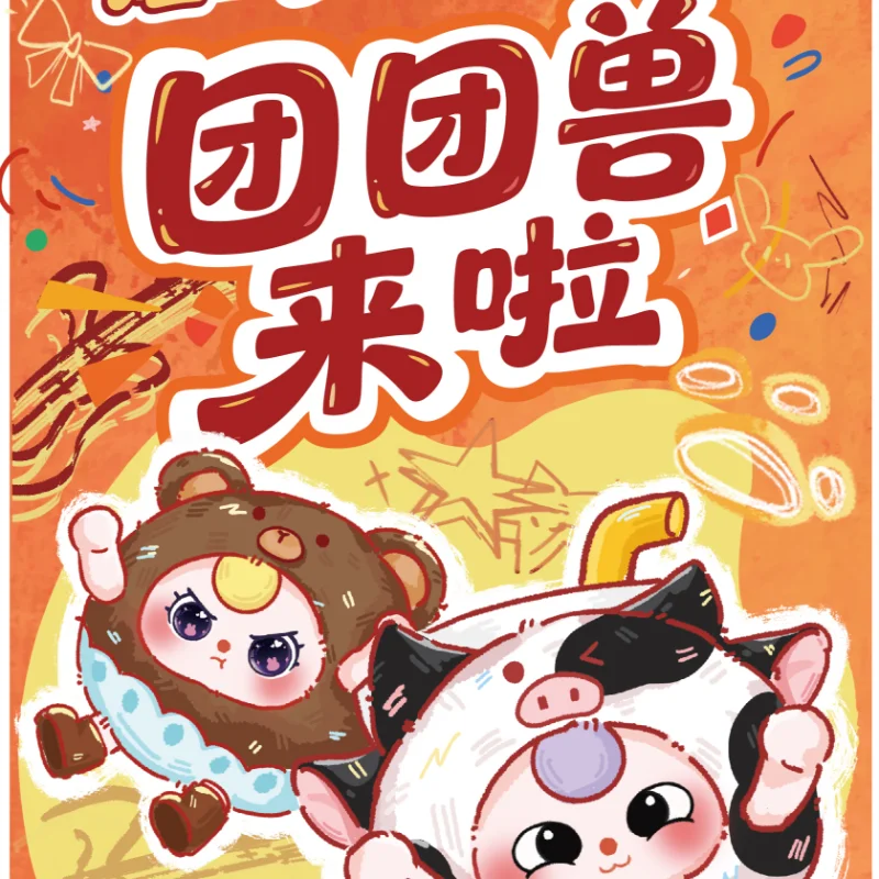 Набор из трех плюшевых игрушек-сюрпризов «Оbservation Animal»: оригинальные новые милые плюшевые фигурки животных, коллекционный подарок для детей
Набор из трех плюшевых игрушек-сюрпризов «Оbservation Animal»: оригинальные новые милые плюшевые фигурки животных, коллекционный подарок для детей