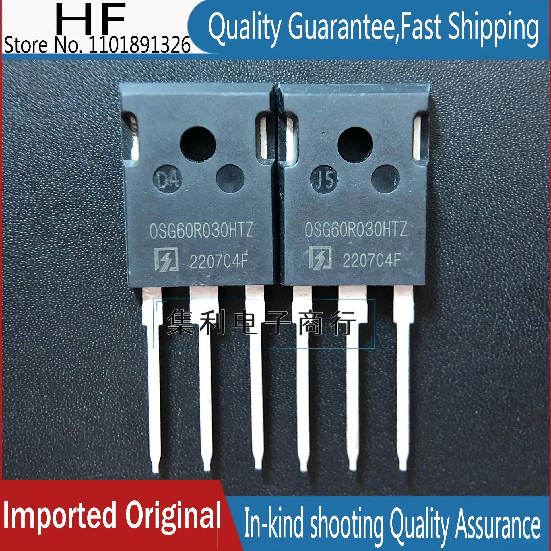 10 шт./лот OSG60R030HTZ = OSG60R030H 600V91A импортная оригинальная быстрая доставка гарантия качества
10 шт./лот OSG60R030HTZ = OSG60R030H 600V91A импортная оригинальная быстрая доставка гарантия качества