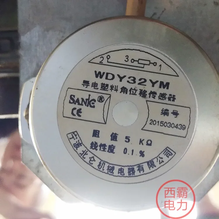 WDY32YM Ningbo Beilun Machinery Conductive Plastic Angular Displacement Sensor 5K0.1% Fully Enclosed Waterproof and Dustproof
WDY32YM Ningbo Beilun Machinery Conductive Plastic Angular Displacement Sensor 5K0.1% Fully Enclosed Waterproof and Dustproof
