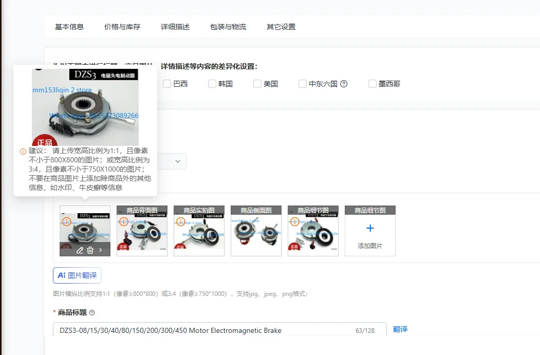 DZS3-08/15/30/40/80/150/200/300/450 Motor Electromagnetic Brake
DZS3-08/15/30/40/80/150/200/300/450 Motor Electromagnetic Brake