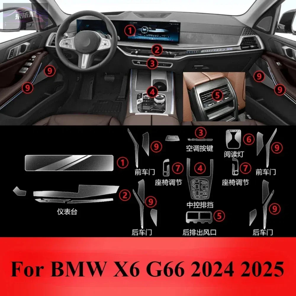 For BMW X6 G66 2024 2025 Accessories Interior Film Transparent TPU Gear Panel Navigation Center Console PPF Protective Sticker
For BMW X6 G66 2024 2025 Accessories Interior Film Transparent TPU Gear Panel Navigation Center Console PPF Protective Sticker